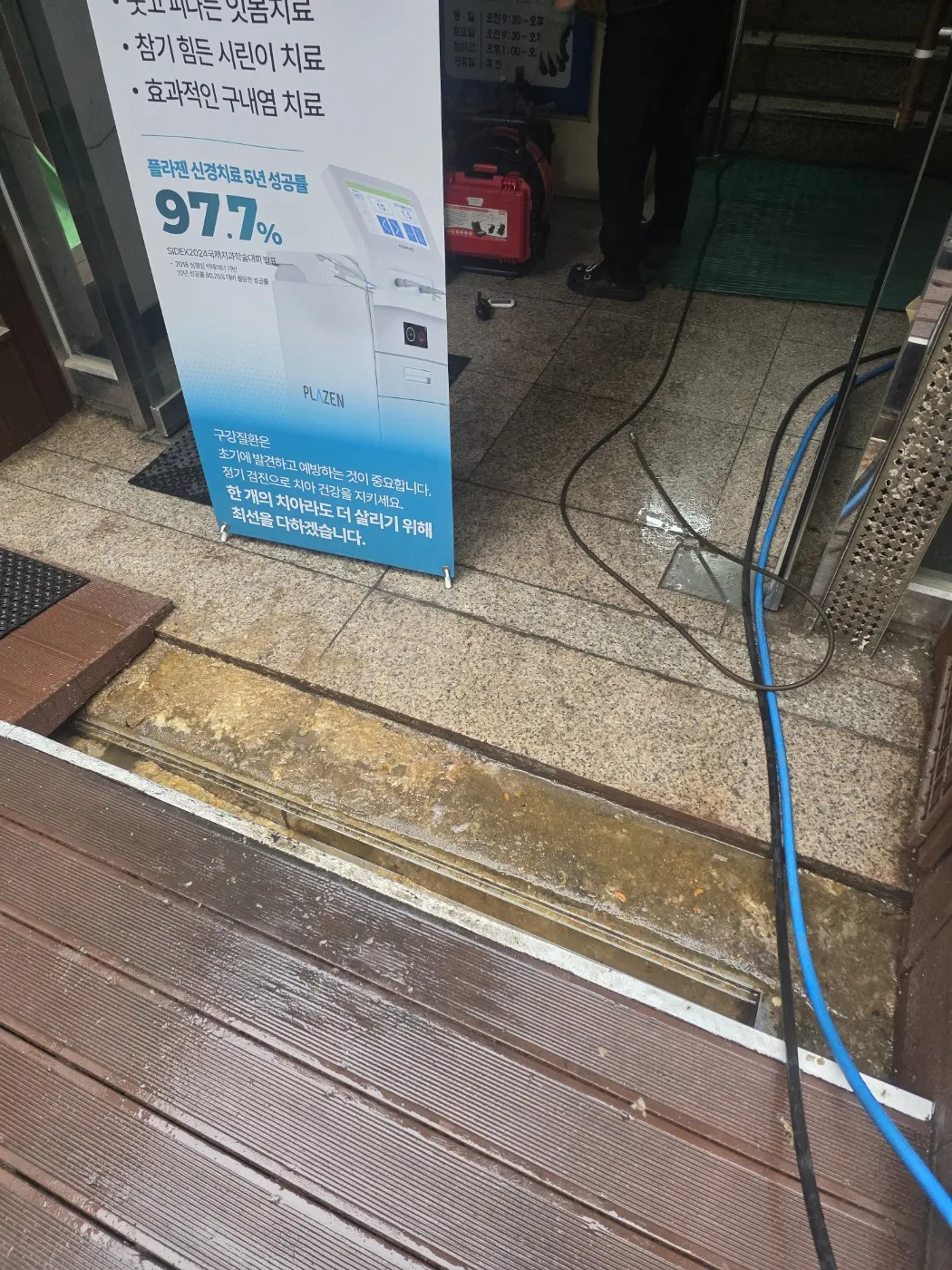 서해구 누수탐지 누수탐지 장비로 원인 구간을 확인하는 현장 작업 사진